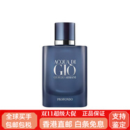 阿瑪尼（Emporio Armani）GIORGIO ARMANI喬治阿瑪尼 寄情男士 邃藍(lán)版 男士香水 馥奇香調(diào)  15ml