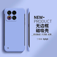 晨京 無(wú)邊框膚感磨砂磁吸適用魅族22手機殼魅族21簡(jiǎn)約高級感meizu21純色超薄散熱魅族20硬殼note16外殼 丁香紫【輕薄無(wú)邊框*微磨砂】 魅族 22