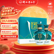 衡水老白干手釀禮盒 老白干香型白酒 62度 500ml*2瓶禮盒裝 純糧中秋禮盒