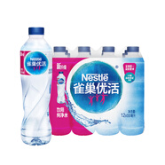 雀巢優(yōu)活純凈水550ml*12瓶塑膜裝 瓶裝水飲用水