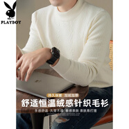 花花公子（PLAYBOY）半高領(lǐng)加厚保暖毛衣男士2025秋冬新款中年爸爸純色針織衫上衣 白色 XL 175 【適合135-150斤】
