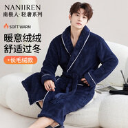 南極人（Nanjiren）南極人 睡袍情侶款 法蘭絨藏青色 2XL 睡袍男款