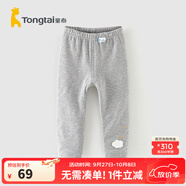 童泰（TONGTAI）嬰兒保暖打底褲冬季男女寶寶棉褲加厚兒童休閑長(zhǎng)褲外出秋褲 花灰 1條 110 cm