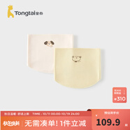 童泰（TONGTAI）嬰兒護(hù)肚圍寶寶一體式腹圍男童女童護(hù)肚防涼無骨肚兜2件裝 黃白 6