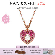 施華洛世奇 IDYLLIA E HEART項鏈愛(ài)心女七夕情人節禮物 粉釋甜心 5683580