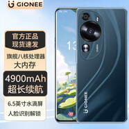 金立8核+256G八核4900毫安長(zhǎng)續(xù)航4G全網(wǎng)通輕薄便宜大屏游戲電競(jìng)學(xué)生老年人全新國(guó)產(chǎn)百元智能機(jī) 藍(lán)色 8核+256GB