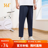 361°褲子夏季男防曬休閑運動褲跑步寬松九分褲直筒褲652414704H-2