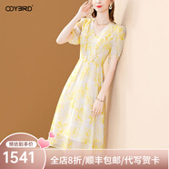歐迪鳥(niǎo)荷葉邊印花真絲連衣裙女夏季2025新款V領(lǐng)收腰顯瘦桑蠶絲裙子 黃色 S