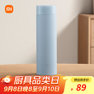 米家旋蓋杯 保溫杯 316不銹鋼真空水杯 便攜大容量咖啡杯 500ml霧藍色