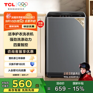 TCL 6.5KG全自動(dòng)智控家用波輪洗衣機(jī)宿舍租房神器小型機(jī)身省空間四重智控一鍵脫水護(hù)衣內(nèi)桶以舊換新 XQB65-D01