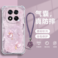 幻彩殼 適用紅米note15手機殼Redmi好運福袋蝴蝶氣囊15pro+鏡頭全包透明防摔四角硅膠軟殼文藝清新簡(jiǎn)約 透明O-好運福袋蝴蝶紫【配紫色手鏈】 紅米NOTE15PRO