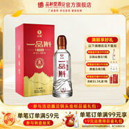 品斛堂一品斛金斛紫皮石斛酒42度450ml米香型純糧基酒龍陵石斛禮品酒 42度 450mL 1瓶 單瓶裝
