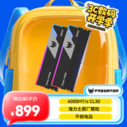 宏碁掠奪者（PREDATOR）32G(16G×2)套裝 DDR5 6000頻率 臺(tái)式機(jī)內(nèi)存條 Vesta II 炫光星艦RGB燈條(C30) 石耀黑 AI電腦配件