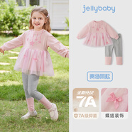 JELLYBABY[7A抗菌]女童秋裝套裝寶寶秋季衛衣打底褲女孩洋氣衣服兒童兩件套 粉色 120