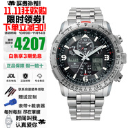 西鐵城（CITIZEN）光動能藍寶石鏡面多局電波藍天使空中之鷹系列多功能防水夜光手表 空中之鷹三代銀黑JY8100-80E光動能+電波