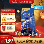 瑞士蓮（Lindt）【官方正品】軟心黑巧克力 袋裝507g 糖果 零食 中秋節(jié)禮物