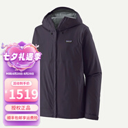 PATAGONIA男士Torrentshell 3L 硬殼T3沖鋒衣防風(fēng)防雨夾克巴塔哥尼亞85241 PMTP紫色 S