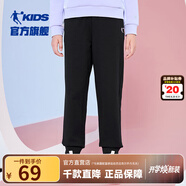喬丹QIAODAN童裝男童褲子兒童運(yùn)動(dòng)褲2025春夏款舒適長褲休閑運(yùn)動(dòng)衛(wèi)褲 黑色/雪紫（春季新款） 165 CM