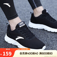 安踏運(yùn)動(dòng)鞋男鞋透氣網(wǎng)面跑步鞋男輕便軟底耐磨減震舒適戶外旅游鞋