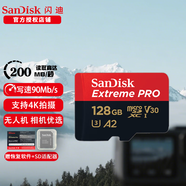 閃迪（SanDisk）高速內存卡pocket3無(wú)人機運動(dòng)相機action4/5pro內存卡監控攝像頭用microSD卡TF存儲卡 Extreme Pro 128G V30 4K拍攝