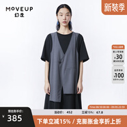 幻走（MOVEUP）2023夏季新款.FUN系列假兩件拼接腰帶設(shè)計師針織連衣裙 夜黑 L