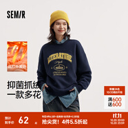 森馬（Semir）衛(wèi)衣女設(shè)計(jì)感圖案oversize發(fā)熱抑菌冬繡花抓絨上衣慵懶學(xué)院風(fēng) 中國(guó)藍(lán)80544（特寬松款介意可拍小一碼） S