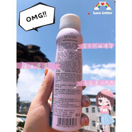 溪秀防曬防曬霜噴霧美白清爽保濕防水防汗防紫外線(xiàn)正品學(xué)生軍訓正品 溪秀防嗮噴霧2瓶