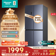 海信463升四開門冰箱一級(jí)能效十字門一級(jí)節(jié)能無霜冰箱家用家電國(guó)家補(bǔ)貼20%以舊換新BCD-463WMK1DPJ