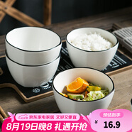 康琴（KANGQIN） 北歐日式簡(jiǎn)約餐具碗碟套裝碗盤(pán)碟套裝家用面碗筷盤(pán)子家用微波爐 4個(gè)4.5英寸方碗 4件套