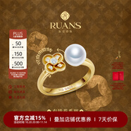 阮仕（Ruan'S）S925銀淡水珍珠戒指有錢花系列珍珠手飾日常通勤百搭 約6-7mm