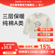 俏貝熊 嬰兒保暖內(nèi)衣秋冬三層夾棉上衣男女寶寶純棉秋衣單件兒童內(nèi)衣 彩棉綠色（肩扣） 110