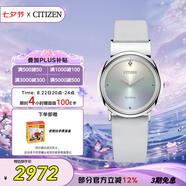 西鐵城（CITIZEN）手表女日韓表L系列光動(dòng)能舒博鈦皮帶時(shí)尚七夕節禮物EG7070-14A