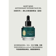 官方新版泰國夜間精華油小藍瓶抗皺蓮花雙效舒緩鎮靜 45ml