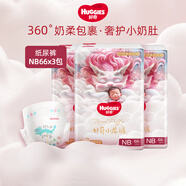 好奇皇家小龍褲紙尿褲NB66片*3
