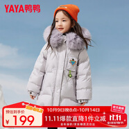 鴨鴨兒童羽絨服女童中長款毛領(lǐng)冬季中大童洋氣加厚保暖童裝外套WJ