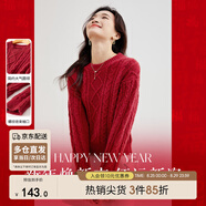 尚都比拉冬季復(fù)古菱格麻花毛衣女小個(gè)子圓領(lǐng)百搭新年紅針織衫 紅色 L 