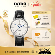 雷達(dá)（RADO）瑞士手表晶璨系列男士機(jī)械表皮帶簡約大氣商務(wù)