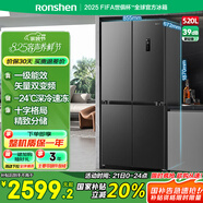容聲520升大容量十字雙對開四開門電冰箱家用超薄一級節(jié)能效風(fēng)冷無霜變頻BCD-520WD12FP灰國家補貼20%