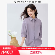 佐丹奴知識分子風(fēng)襯衫女純棉府綢破骨連肩中袖襯衣女05345463
