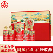 五糧液股份公司 天下酒倉 大好河山 52度1L禮盒裝 濃香型白酒 宴請禮贈