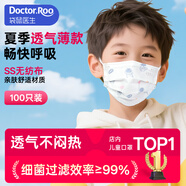 袋鼠醫(yī)生 兒童適用口罩醫(yī)用外科100只6-12學生3-6小孩太空人10只/袋*10袋
