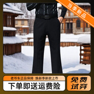 老爺車(chē)（LAOYECHE）喇叭褲男士冬天彈力呢垂感保暖微喇叭長(cháng)褲時(shí)尚休閑褲直筒闊腳褲 黑色 彈力羊 毛呢喇叭褲 29 (160) 建議體重105斤
