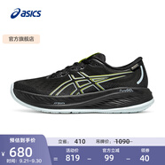 亞瑟士ASICS跑步鞋男鞋緩震運(yùn)動(dòng)鞋回彈耐磨透氣跑鞋 GEL-CUMULUS 26 GTX 黑色/黑色 43.5