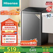 海信（Hisense）波輪洗衣機全自動 8.5公斤大容量波輪健康家用租房宿舍金屬機身一級能效HB85DC20以舊換新國家補貼