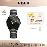 雷達(dá)（RADO）瑞士手表真系列男士陶瓷情侶機(jī)械表商務(wù)百搭