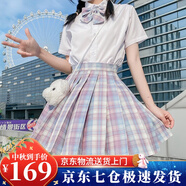 蘿美醬jk制服春秋全套女生短裙學(xué)院風(fēng)JK裙百褶裙半身裙套裝顯瘦裙子 玻璃糖格裙+短袖襯衫+領(lǐng)結 S 【建議80-95斤】
