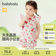 巴拉巴拉嬰兒連衣裙女童裙子寶寶公主裙2024夏裝國(guó)風(fēng)可愛活潑208224111030