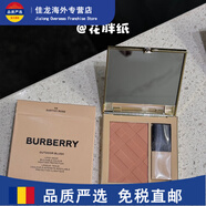 博柏利（BURBERRY）風(fēng)衣腮紅盤(pán)11/20/66日雜奶茶通透顯色圣誕節禮物 66#