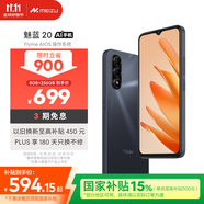 魅族（MEIZU）魅藍(lán) 20 AI手機(jī) 5010mAh輕薄長續(xù)航 5000萬主攝 Flyme AIOS系統(tǒng) 8GB+256GB 曜石黑 享國補(bǔ)15%