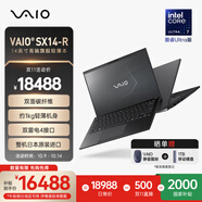VAIO SX14-R 14英寸日本進口輕薄筆記本電腦英特爾酷睿Ultra7  Win11家庭版 (U7-155H 32G 1TB) 尊曜黑
